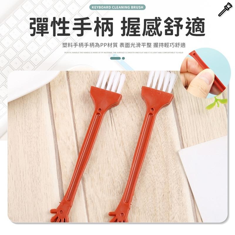 鍵盤清潔刷 桌面清潔刷 清潔刷 鍵盤除塵刷 鍵盤刷 多功能清潔刷 鍵盤清潔除塵萬用刷 鍵盤清潔  縫隙刷 鍵盤縫隙刷-細節圖3