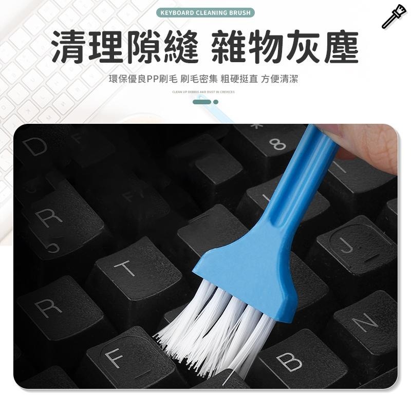 鍵盤清潔刷 桌面清潔刷 清潔刷 鍵盤除塵刷 鍵盤刷 多功能清潔刷 鍵盤清潔除塵萬用刷 鍵盤清潔  縫隙刷 鍵盤縫隙刷-細節圖5