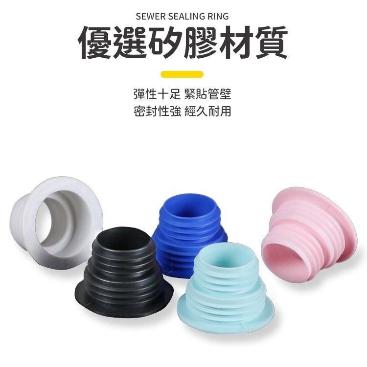 水管矽膠密封圈 防臭地漏 水管密封蓋 夏日防蚊蟲 洗衣機 廁所 浴室 廚房水槽 地漏 密封圈 隨機出貨-細節圖3