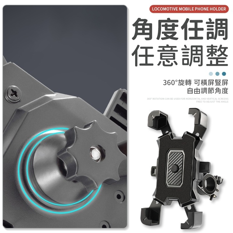 秒鎖手機支架 機車手機架 四爪 手機架 手機架 機車架 自鎖機車手機支架 自行車手機架 X型 腳踏車架 手機支架 導航架-細節圖4