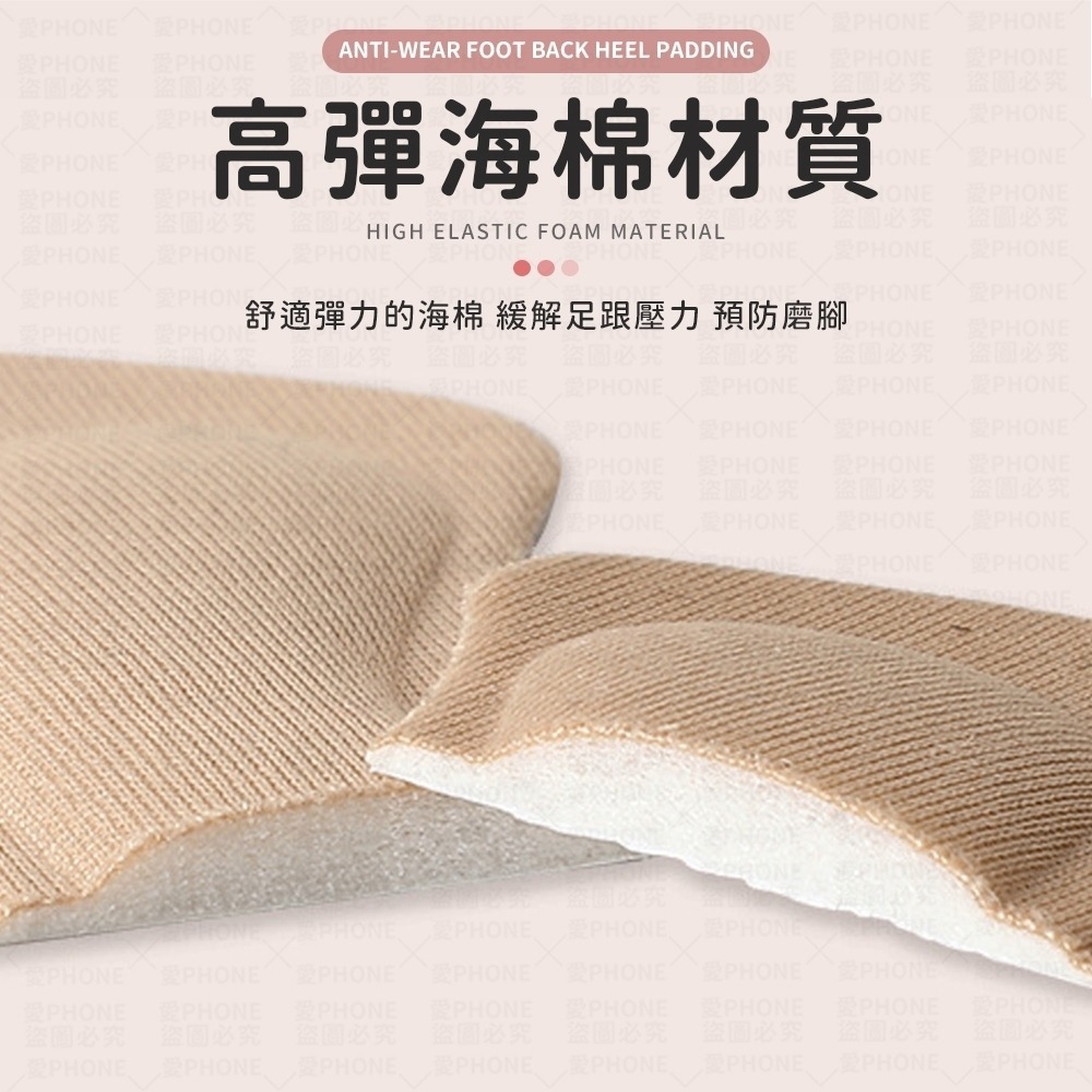 防磨腳後跟貼 腳跟貼 鞋墊後腳跟貼 防磨腳矽膠貼 防磨腳貼 透明磨腳貼 高跟鞋後跟貼 防磨腳貼 水泡貼 腳貼 隱形腳跟貼-細節圖4