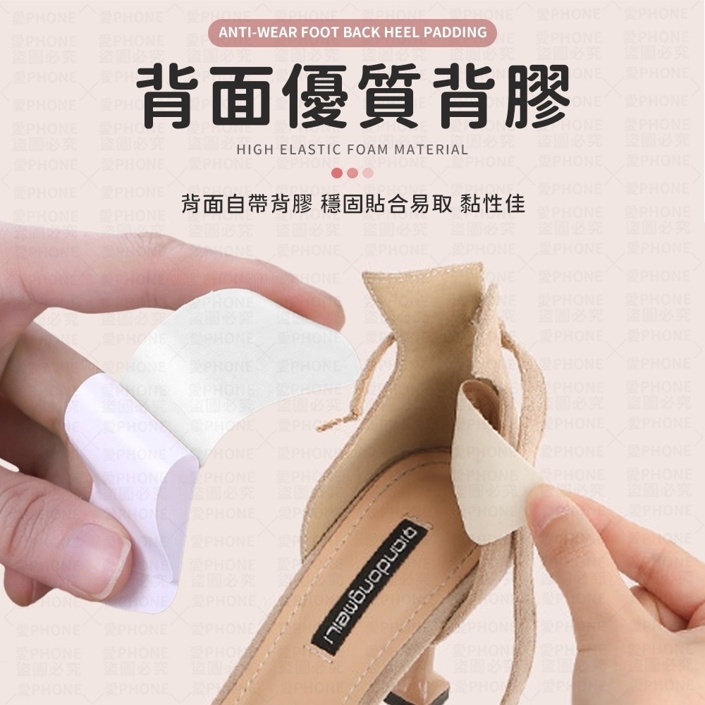 防磨腳後跟貼 腳跟貼 鞋墊後腳跟貼 防磨腳矽膠貼 防磨腳貼 透明磨腳貼 高跟鞋後跟貼 防磨腳貼 水泡貼 腳貼 隱形腳跟貼-細節圖5