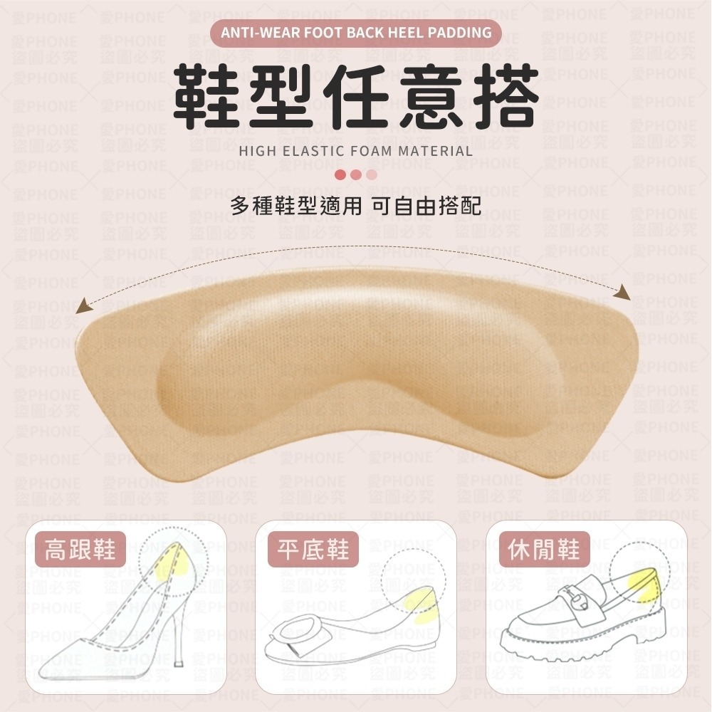 防磨腳後跟貼 腳跟貼 鞋墊後腳跟貼 防磨腳矽膠貼 防磨腳貼 透明磨腳貼 高跟鞋後跟貼 防磨腳貼 水泡貼 腳貼 隱形腳跟貼-細節圖6