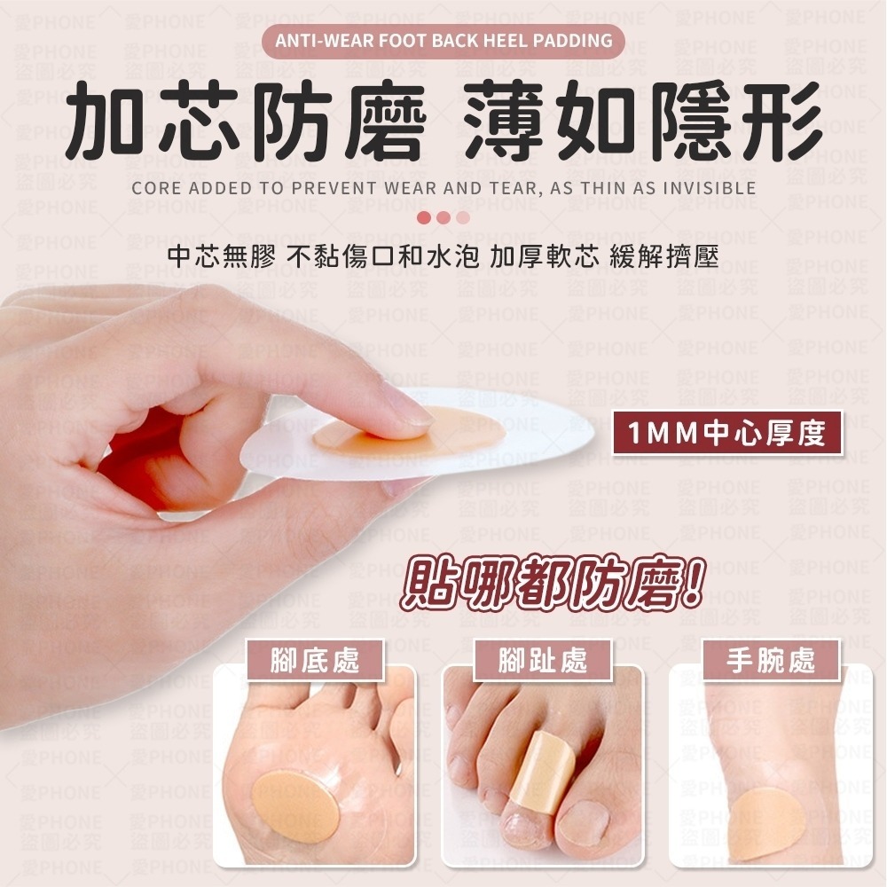 防磨腳後跟貼 腳跟貼 鞋墊後腳跟貼 防磨腳矽膠貼 防磨腳貼 透明磨腳貼 高跟鞋後跟貼 防磨腳貼 水泡貼 腳貼 隱形腳跟貼-細節圖7