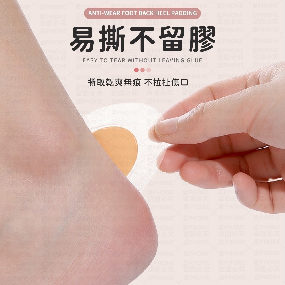 防磨腳後跟貼 腳跟貼 鞋墊後腳跟貼 防磨腳矽膠貼 防磨腳貼 透明磨腳貼 高跟鞋後跟貼 防磨腳貼 水泡貼 腳貼 隱形腳跟貼-細節圖8