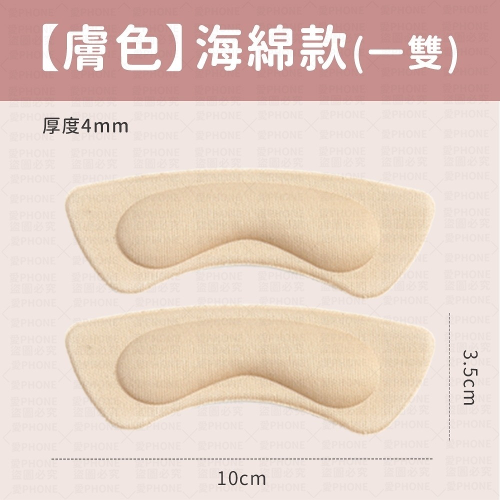 防磨腳後跟貼 腳跟貼 鞋墊後腳跟貼 防磨腳矽膠貼 防磨腳貼 透明磨腳貼 高跟鞋後跟貼 防磨腳貼 水泡貼 腳貼 隱形腳跟貼-規格圖10