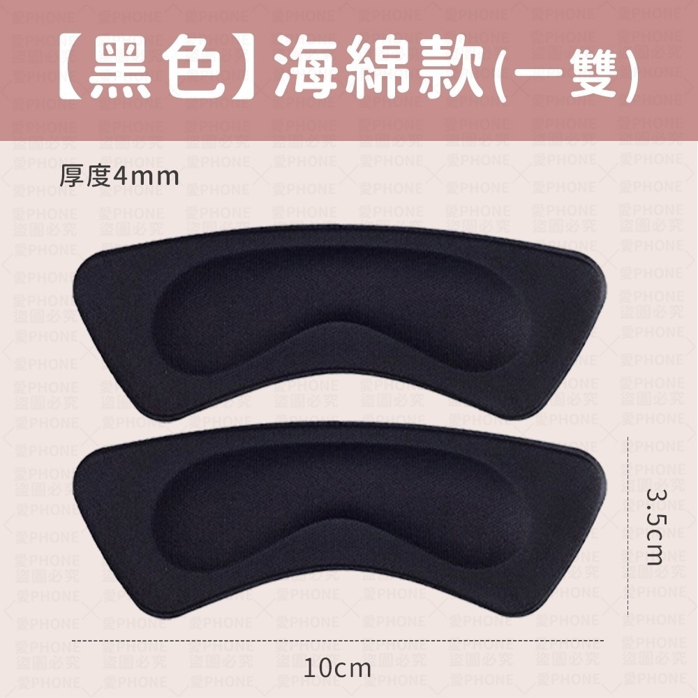 防磨腳後跟貼 腳跟貼 鞋墊後腳跟貼 防磨腳矽膠貼 防磨腳貼 透明磨腳貼 高跟鞋後跟貼 防磨腳貼 水泡貼 腳貼 隱形腳跟貼-規格圖10