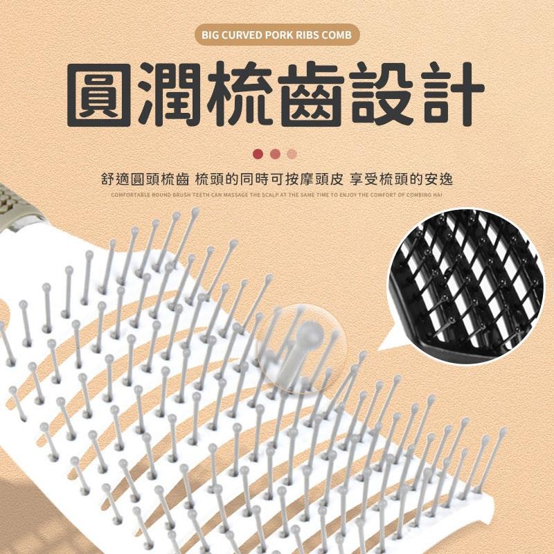 大彎排骨梳 蓬鬆梳 造型梳 按摩梳 美髮梳 梳子 髮根蓬鬆 髮梳  神奇魔法梳 排骨梳 按摩梳子 彎梳  大彎梳 排骨梳-細節圖4