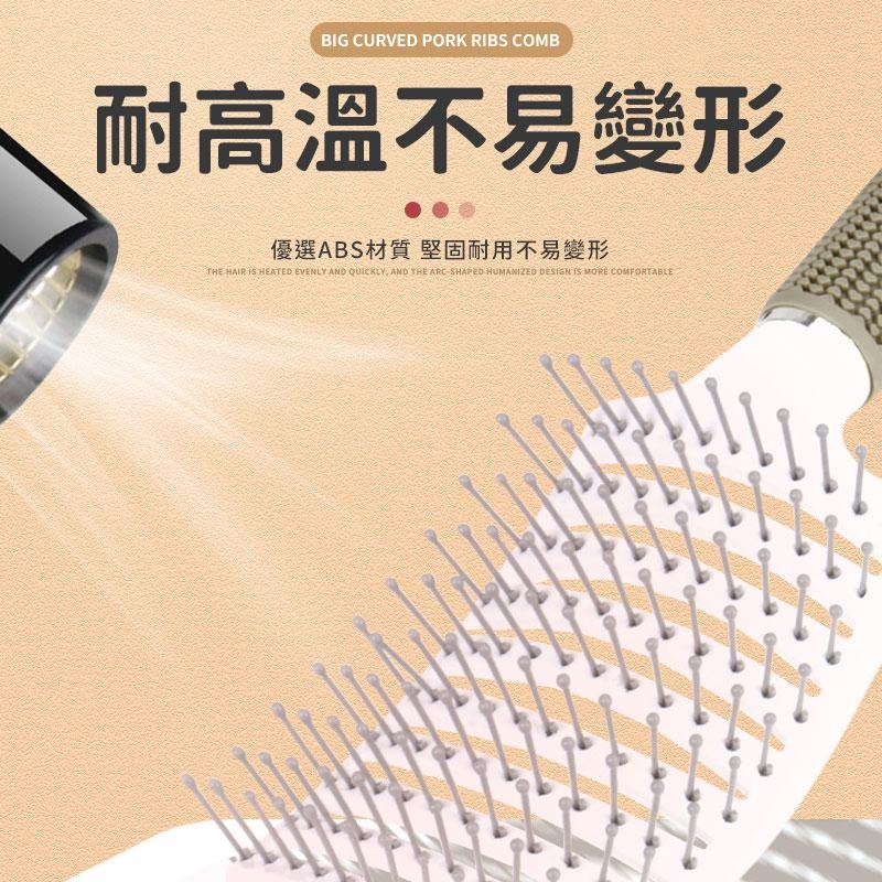 大彎排骨梳 蓬鬆梳 造型梳 按摩梳 美髮梳 梳子 髮根蓬鬆 髮梳  神奇魔法梳 排骨梳 按摩梳子 彎梳  大彎梳 排骨梳-細節圖6