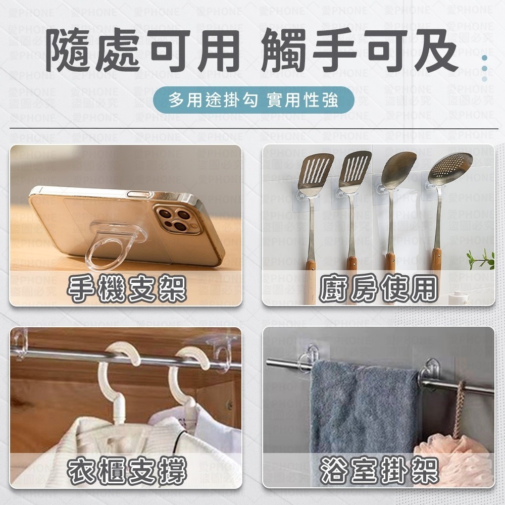 現貨 沐浴乳掛勾 沐浴乳架 沐浴乳掛架 洗手液掛勾 掛勾 浴室用品 收納 掛勾 掛架 無痕掛架 洗手乳架 置物架-細節圖6