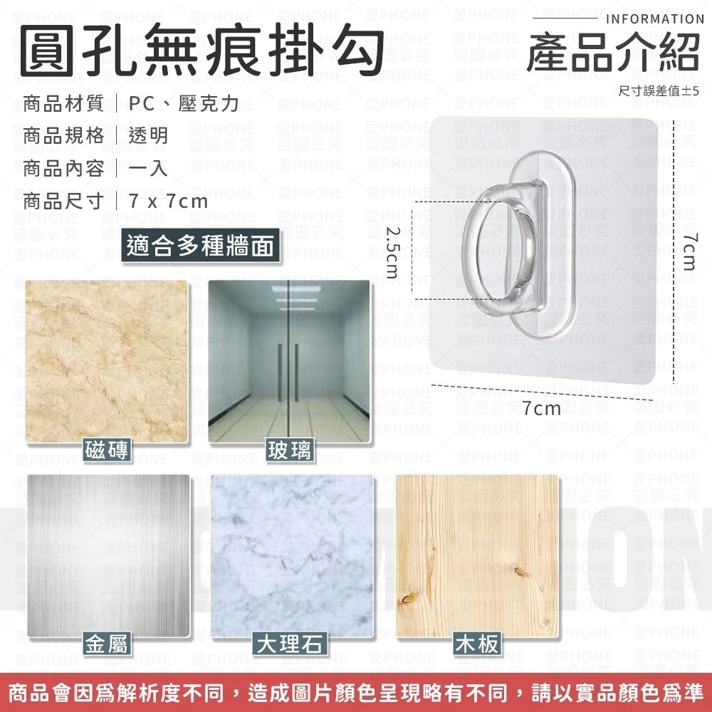 現貨 沐浴乳掛勾 沐浴乳架 沐浴乳掛架 洗手液掛勾 掛勾 浴室用品 收納 掛勾 掛架 無痕掛架 洗手乳架 置物架-細節圖7