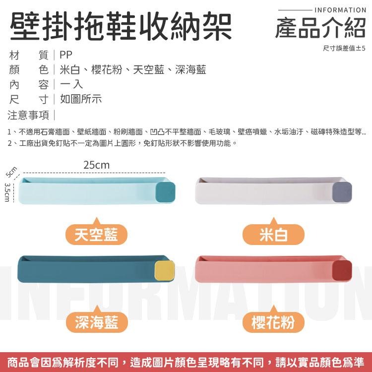 壁掛拖鞋收納架 牆壁拖鞋掛架 壁掛鞋架 收納架 拖鞋掛鉤 壁掛鞋架 拖鞋架 浴室鞋架 拖鞋收納架 壁掛式鞋架 鞋架-細節圖9