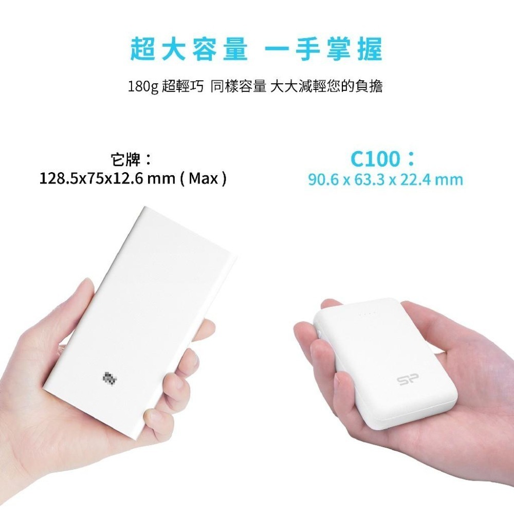 廣穎SP C100 10000mAh Silicon Power 行動電源 BMSI認證 口袋型 雙埠 USB 隨身電源-細節圖3