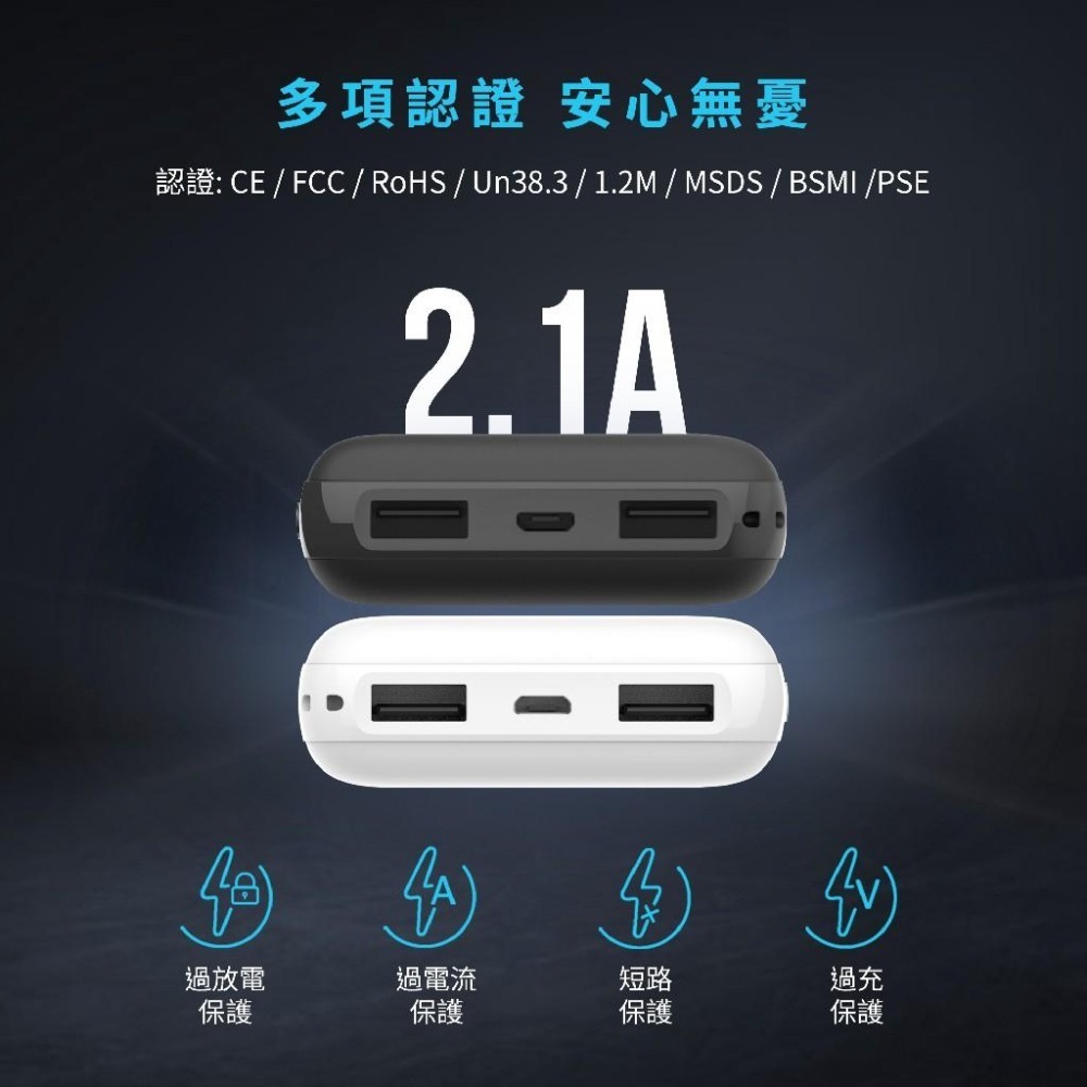 廣穎SP C100 10000mAh Silicon Power 行動電源 BMSI認證 口袋型 雙埠 USB 隨身電源-細節圖6