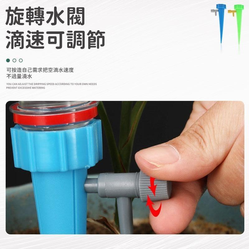 自動澆花器 盆栽自動澆花器 澆水器 滴水器 盆栽澆水神器 澆水神器 可調節澆花器 自動灌溉 澆花神 澆花器具 滴灌器-細節圖3