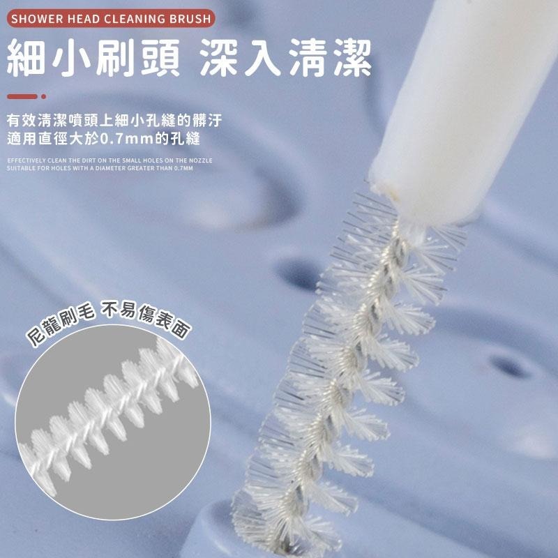 多功能清潔刷 蓮蓬頭刷 孔隙清潔刷 花灑刷 縫隙刷 蓮蓬頭疏通刷 疏通器 清潔刷  疏通刷 萬能細縫刷 清潔刷 蓮蓬頭-細節圖2