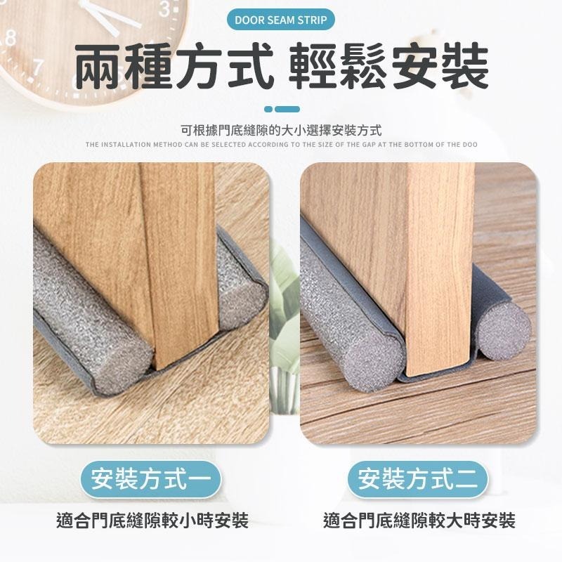 門縫條 門底密封條 門底防蟲擋風條 門縫密封條 防風門擋 門底堵縫條 冷氣防漏條 隔音條 防蟲門縫擋條 密封條 防風條-細節圖6