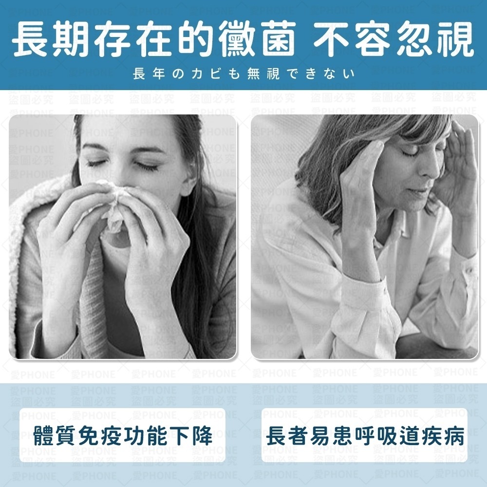 除霉劑 清潔劑 除霉膏 除黴劑 除霉凝膠 去黴劑 防霉 除黴 除黴劑 墙壁除霉 除霉啫喱 去霉凝膠 浴室清潔劑 浴室除霉-細節圖3