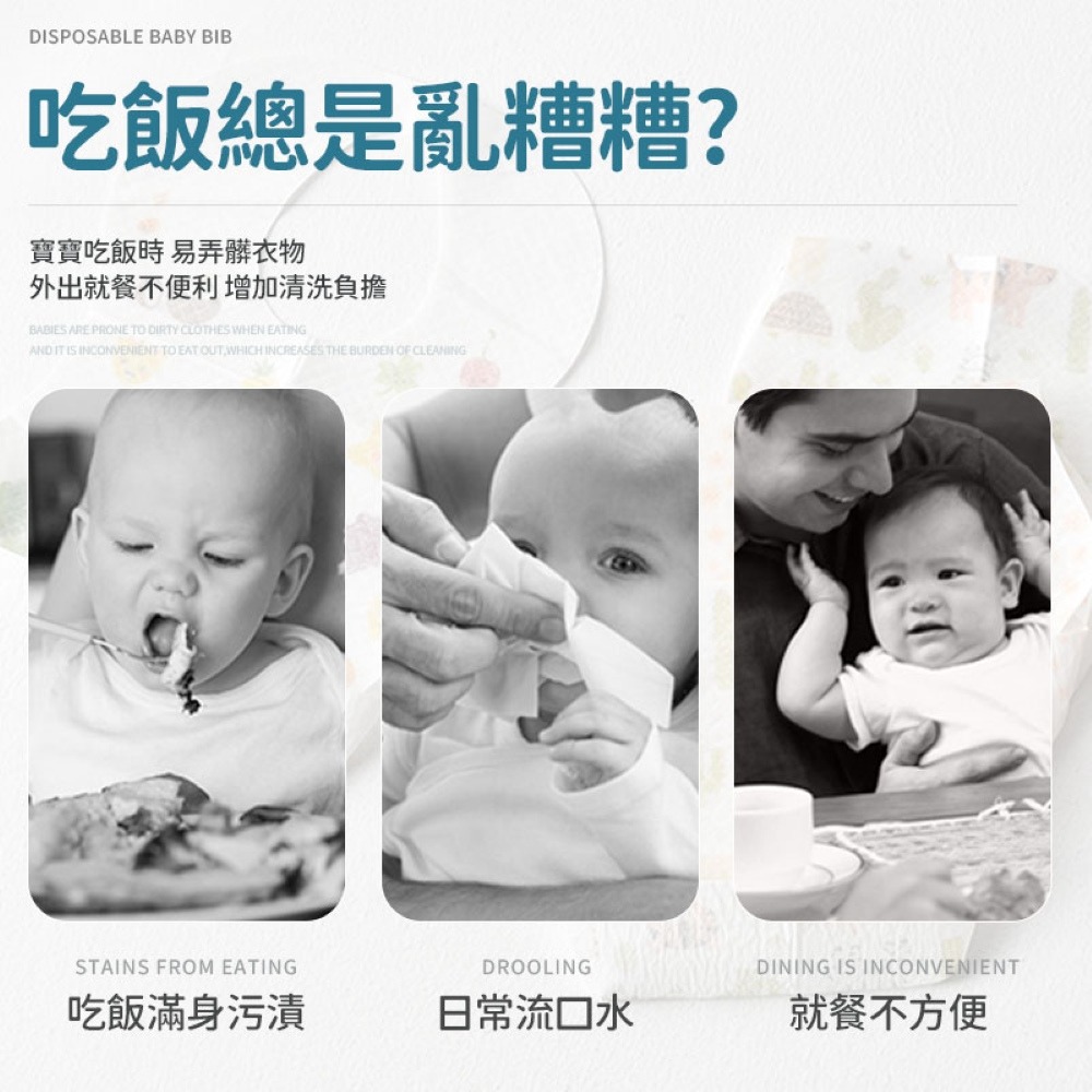 一次性拋棄式寶寶圍兜 一次性圍兜 飯兜 圍兜兜 圍兜 寶寶兜 嬰兒兜 吃飯圍兜 口水巾 紗布巾 口水巾 寶寶圍兜-細節圖4