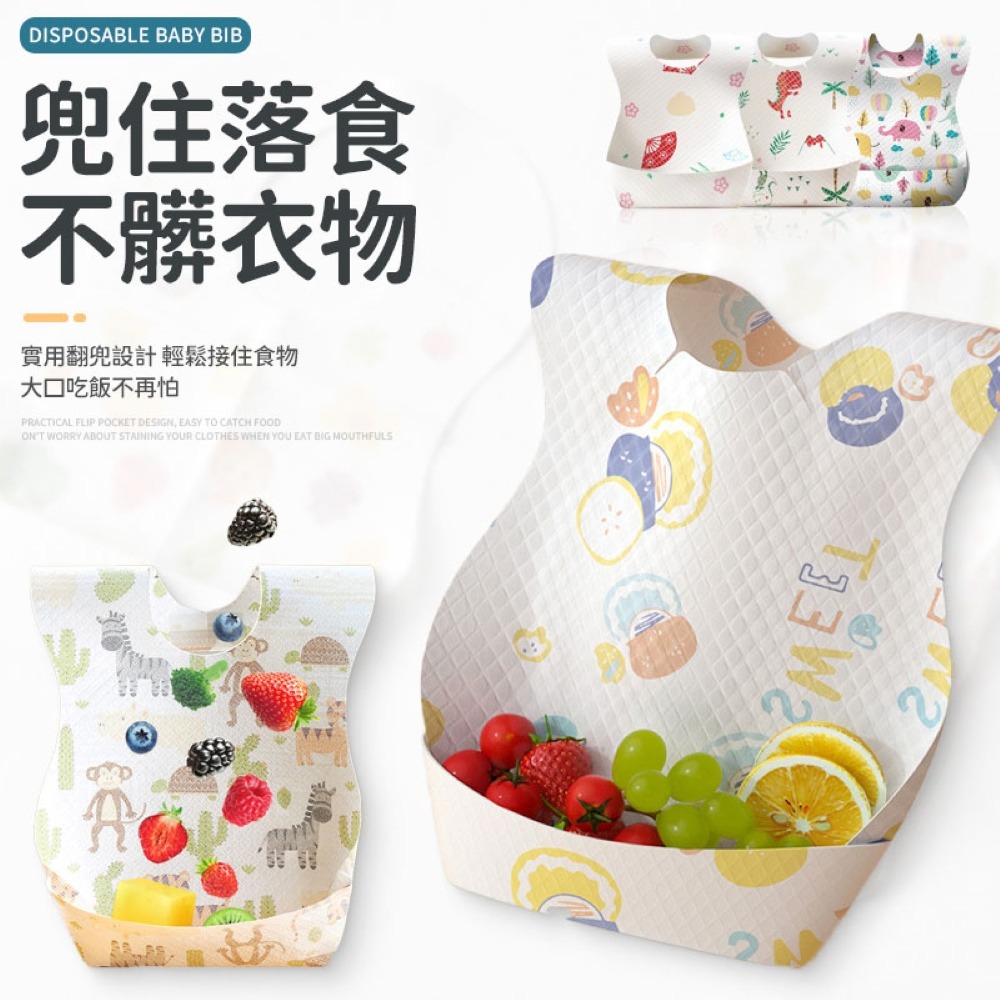 一次性拋棄式寶寶圍兜 一次性圍兜 飯兜 圍兜兜 圍兜 寶寶兜 嬰兒兜 吃飯圍兜 口水巾 紗布巾 口水巾 寶寶圍兜-細節圖6