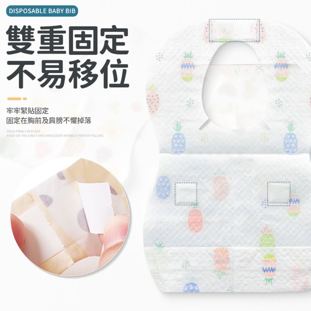 一次性拋棄式寶寶圍兜 一次性圍兜 飯兜 圍兜兜 圍兜 寶寶兜 嬰兒兜 吃飯圍兜 口水巾 紗布巾 口水巾 寶寶圍兜-細節圖8