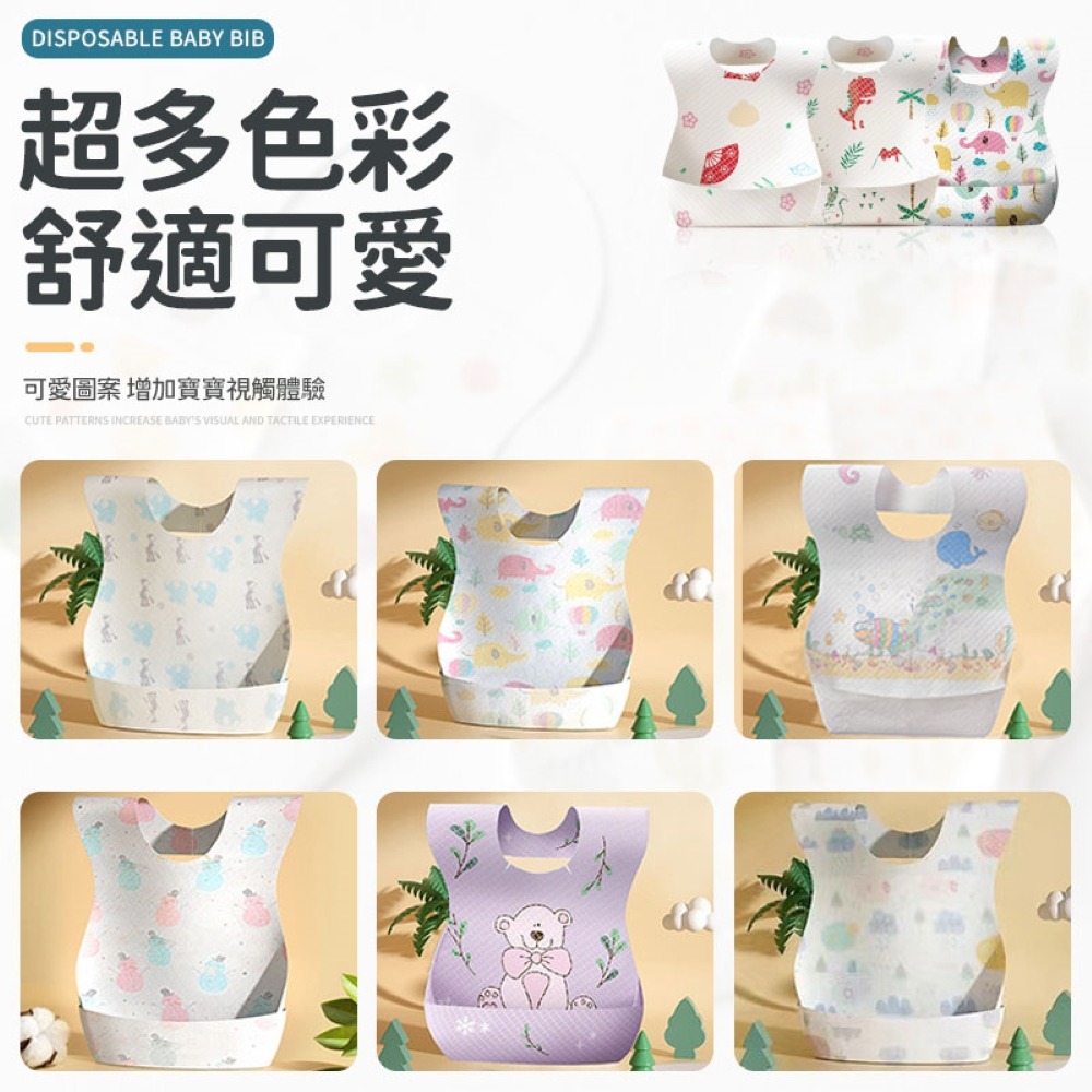 一次性拋棄式寶寶圍兜 一次性圍兜 飯兜 圍兜兜 圍兜 寶寶兜 嬰兒兜 吃飯圍兜 口水巾 紗布巾 口水巾 寶寶圍兜-細節圖9