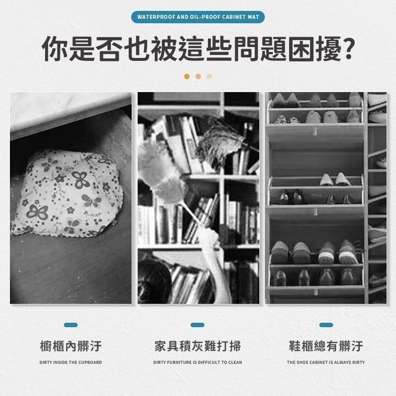 櫥櫃墊 櫥櫃墊子 櫥櫃墊紙 防塵墊 防潮墊 抽屜防塵墊 櫥櫃防潮墊 衣櫃防潮墊 抽屜墊  防滑墊 衣櫃墊-細節圖3