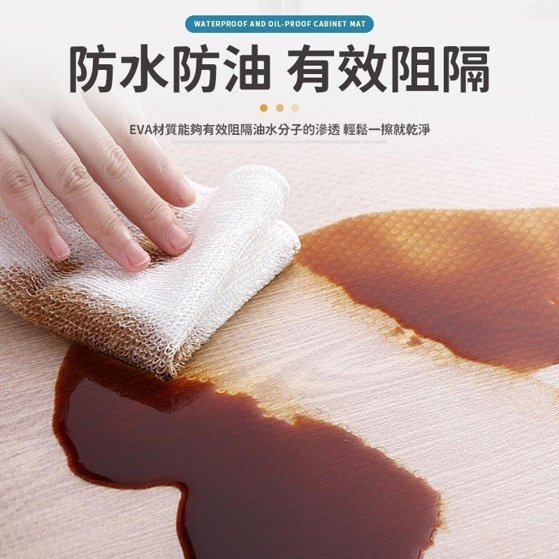 櫥櫃墊 櫥櫃墊子 櫥櫃墊紙 防塵墊 防潮墊 抽屜防塵墊 櫥櫃防潮墊 衣櫃防潮墊 抽屜墊  防滑墊 衣櫃墊-細節圖6