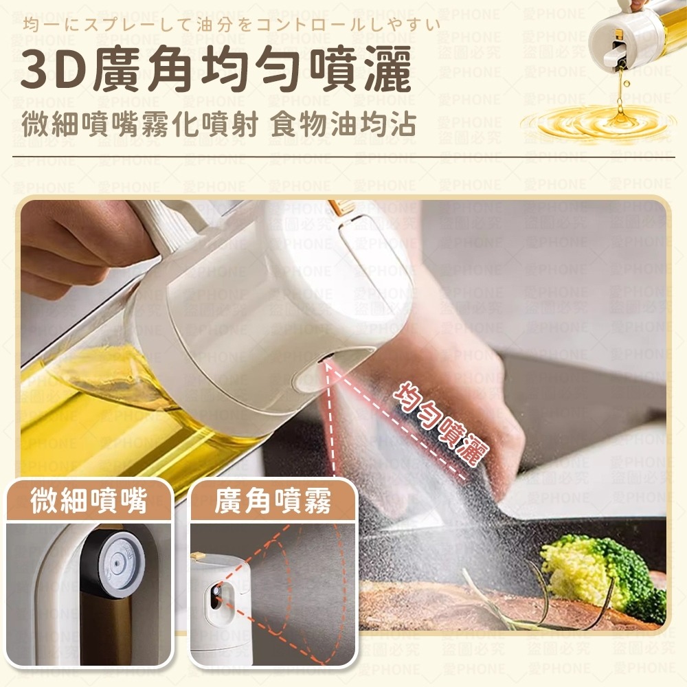 噴霧式油瓶 氣炸鍋專用 低油料理 分裝瓶 噴油壺 油壺 化妝水 噴油瓶 玻璃 油罐 廚房 噴油灌 氣炸鍋油瓶 油瓶-細節圖3