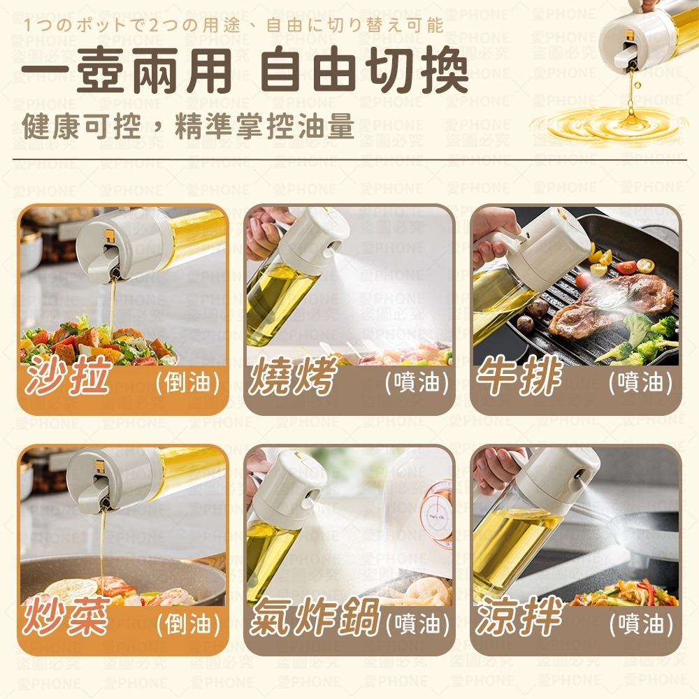 噴霧式油瓶 氣炸鍋專用 低油料理 分裝瓶 噴油壺 油壺 化妝水 噴油瓶 玻璃 油罐 廚房 噴油灌 氣炸鍋油瓶 油瓶-細節圖6