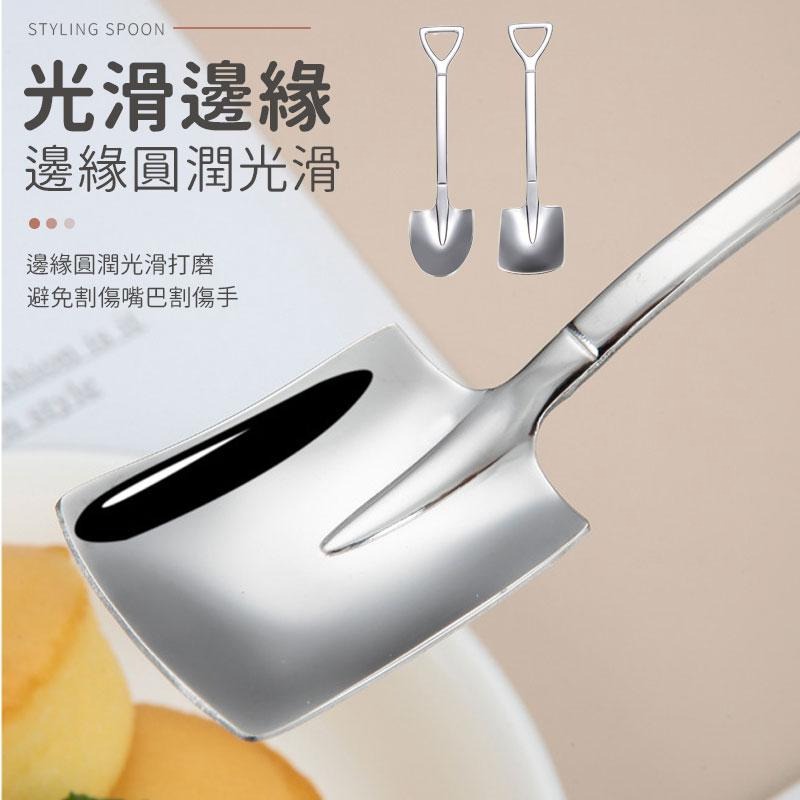 創意小湯匙 冰淇淋匙 咖啡勺 攪拌勺 攪拌匙 甜點 鏟子 不銹鋼湯匙 湯匙 小湯匙 湯匙 鐵鍬勺子 創意勺子-細節圖7