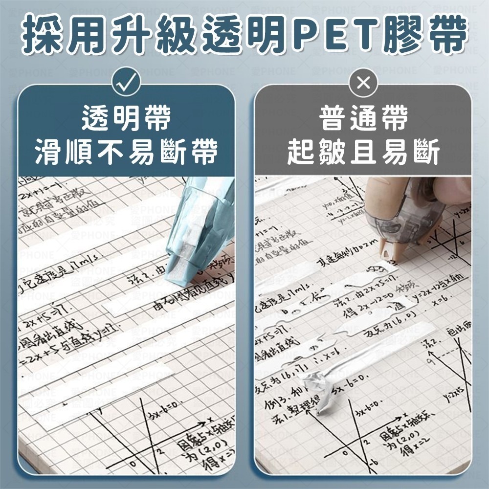 修正帶 立可帶 小立可帶 迷你修正帶 迷你立可帶 事務用品 塗改文具 迷你文具 文具用品  開學文具 馬卡龍修正帶-細節圖2