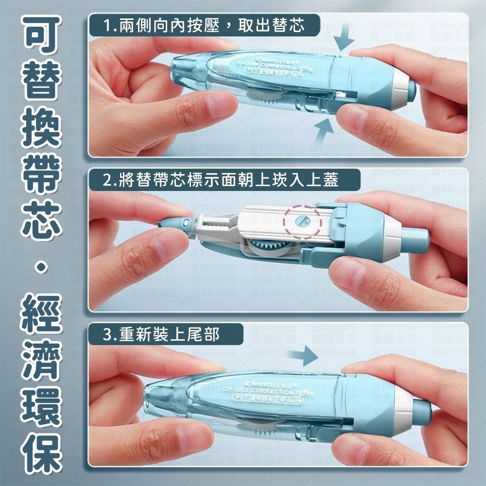 修正帶 立可帶 小立可帶 迷你修正帶 迷你立可帶 事務用品 塗改文具 迷你文具 文具用品  開學文具 馬卡龍修正帶-細節圖6