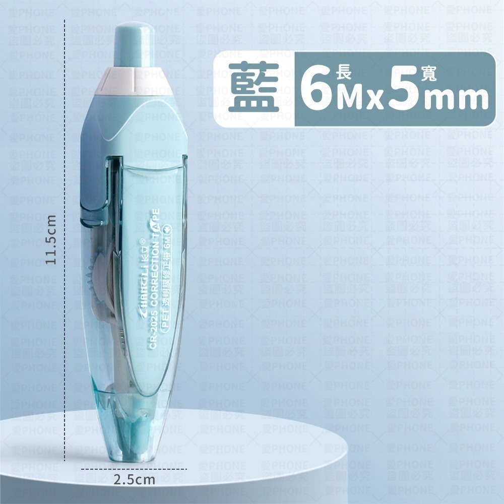 修正帶 立可帶 小立可帶 迷你修正帶 迷你立可帶 事務用品 塗改文具 迷你文具 文具用品  開學文具 馬卡龍修正帶-規格圖1