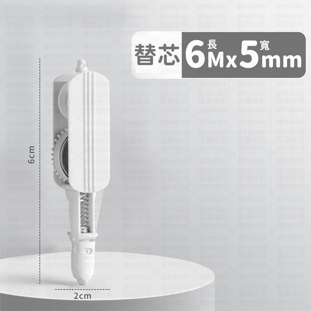 修正帶 立可帶 小立可帶 迷你修正帶 迷你立可帶 事務用品 塗改文具 迷你文具 文具用品  開學文具 馬卡龍修正帶-替換帶