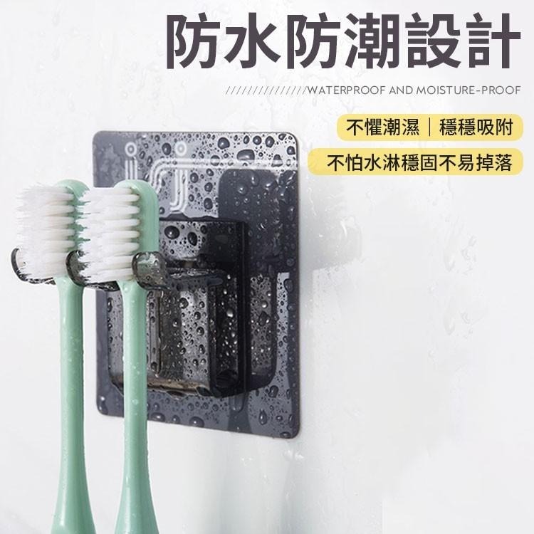牙刷架 免釘貼 牙刷架貼片 免打孔 牙刷免釘貼 牙刷掛架 壁掛式 免打孔掛架 浴室掛勾 強力貼片 掛架 牙刷掛勾 牙杯架-細節圖6