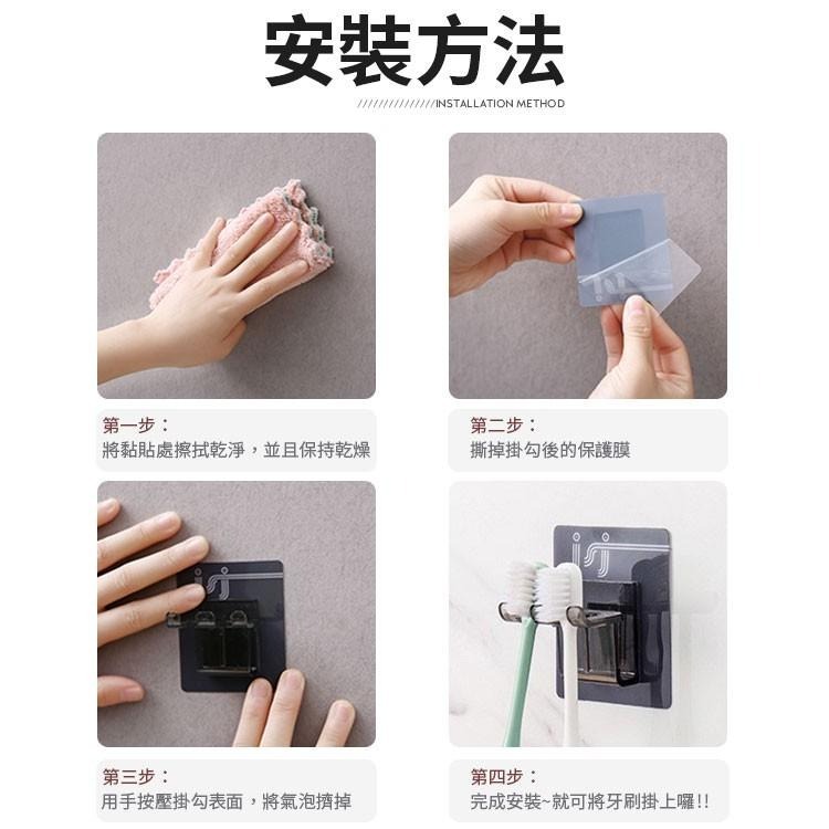 牙刷架 免釘貼 牙刷架貼片 免打孔 牙刷免釘貼 牙刷掛架 壁掛式 免打孔掛架 浴室掛勾 強力貼片 掛架 牙刷掛勾 牙杯架-細節圖7