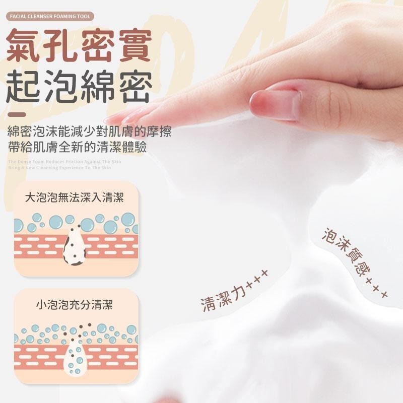 洗面乳打泡器 拍拍打泡器 按壓打泡器 洗面乳起泡器 臉部清潔打泡器 打泡器 起泡瓶 洗臉起泡器 起泡沫器 起泡 泡泡器-細節圖4