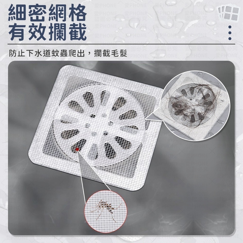 一次性地漏貼 排水孔濾網 紗窗修補貼 地漏貼 拋棄式地漏貼 毛髮濾網 細密排水孔貼 排水孔貼 拋棄式地漏貼 紗窗貼紙-細節圖4