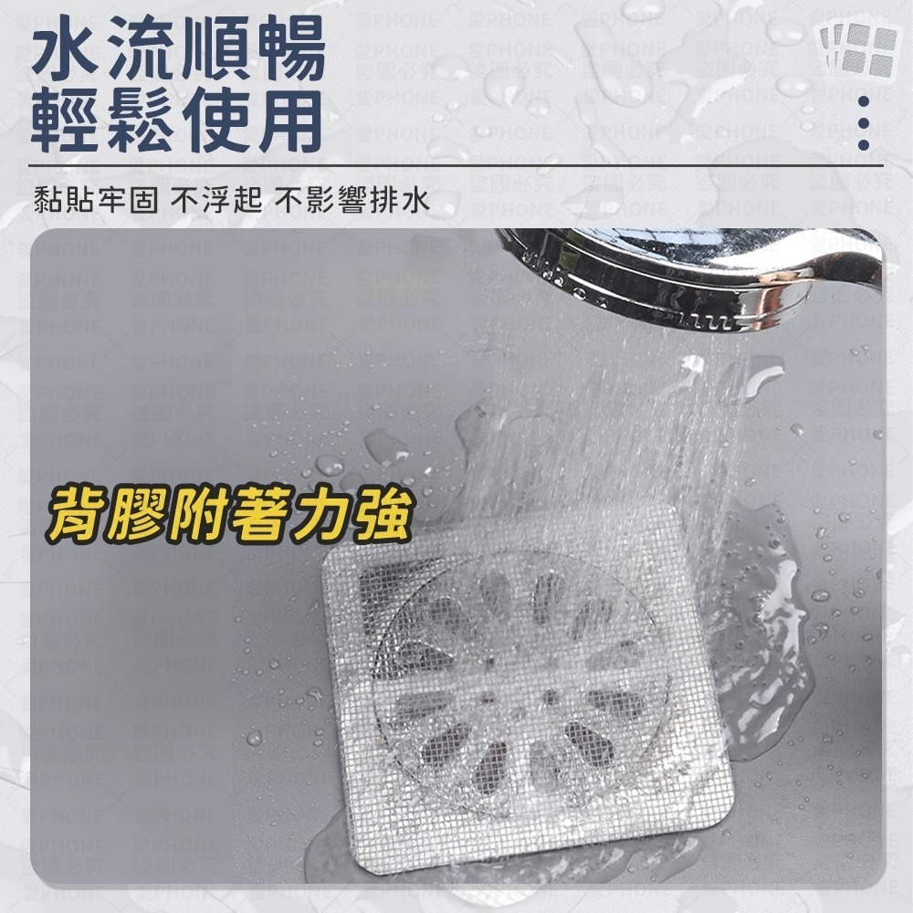 一次性地漏貼 排水孔濾網 紗窗修補貼 地漏貼 拋棄式地漏貼 毛髮濾網 細密排水孔貼 排水孔貼 拋棄式地漏貼 紗窗貼紙-細節圖5