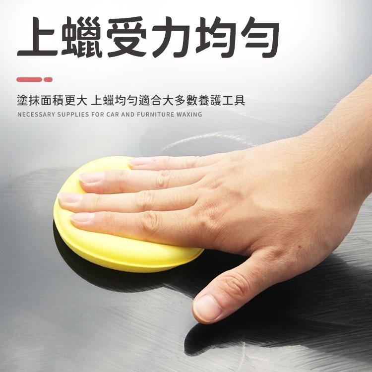 洗車必備 海綿 打蠟海綿 洗車打蠟海綿 洗車海綿 打蠟 上蠟棉 鍍膜海綿 高密度海綿 銅鑼燒海綿 打蠟棉 除油膜海綿-細節圖3