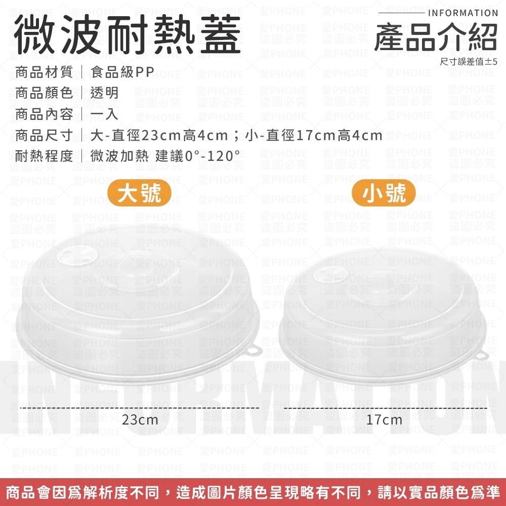 微波保鮮密封蓋 保鮮蓋 微波蓋 矽膠蓋  保鮮蓋 密封蓋 防塵蓋 廚房食物蓋 微波食物蓋 矽膠保鮮蓋 食物保鮮-細節圖8