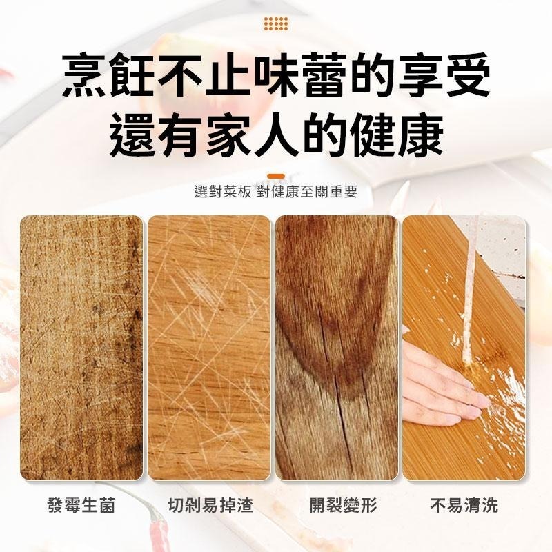 砧板 切菜砧板 塑膠砧板 切菜板 菜板 切菜砧板 小麥桔桿切菜板 小麥秸稈砧板 環保砧板 切菜 菜板 廚房 防滑切菜板-細節圖2