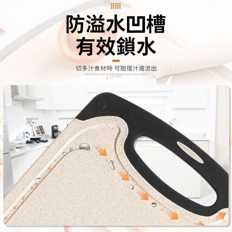 砧板 切菜砧板 塑膠砧板 切菜板 菜板 切菜砧板 小麥桔桿切菜板 小麥秸稈砧板 環保砧板 切菜 菜板 廚房 防滑切菜板-細節圖3