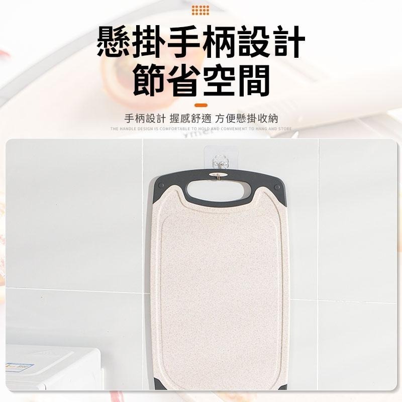 砧板 切菜砧板 塑膠砧板 切菜板 菜板 切菜砧板 小麥桔桿切菜板 小麥秸稈砧板 環保砧板 切菜 菜板 廚房 防滑切菜板-細節圖5