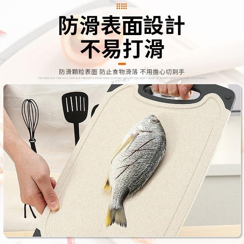 砧板 切菜砧板 塑膠砧板 切菜板 菜板 切菜砧板 小麥桔桿切菜板 小麥秸稈砧板 環保砧板 切菜 菜板 廚房 防滑切菜板-細節圖6