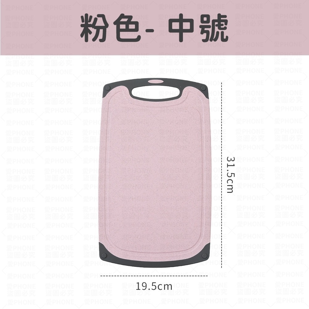 砧板 切菜砧板 塑膠砧板 切菜板 菜板 切菜砧板 小麥桔桿切菜板 小麥秸稈砧板 環保砧板 切菜 菜板 廚房 防滑切菜板-規格圖7