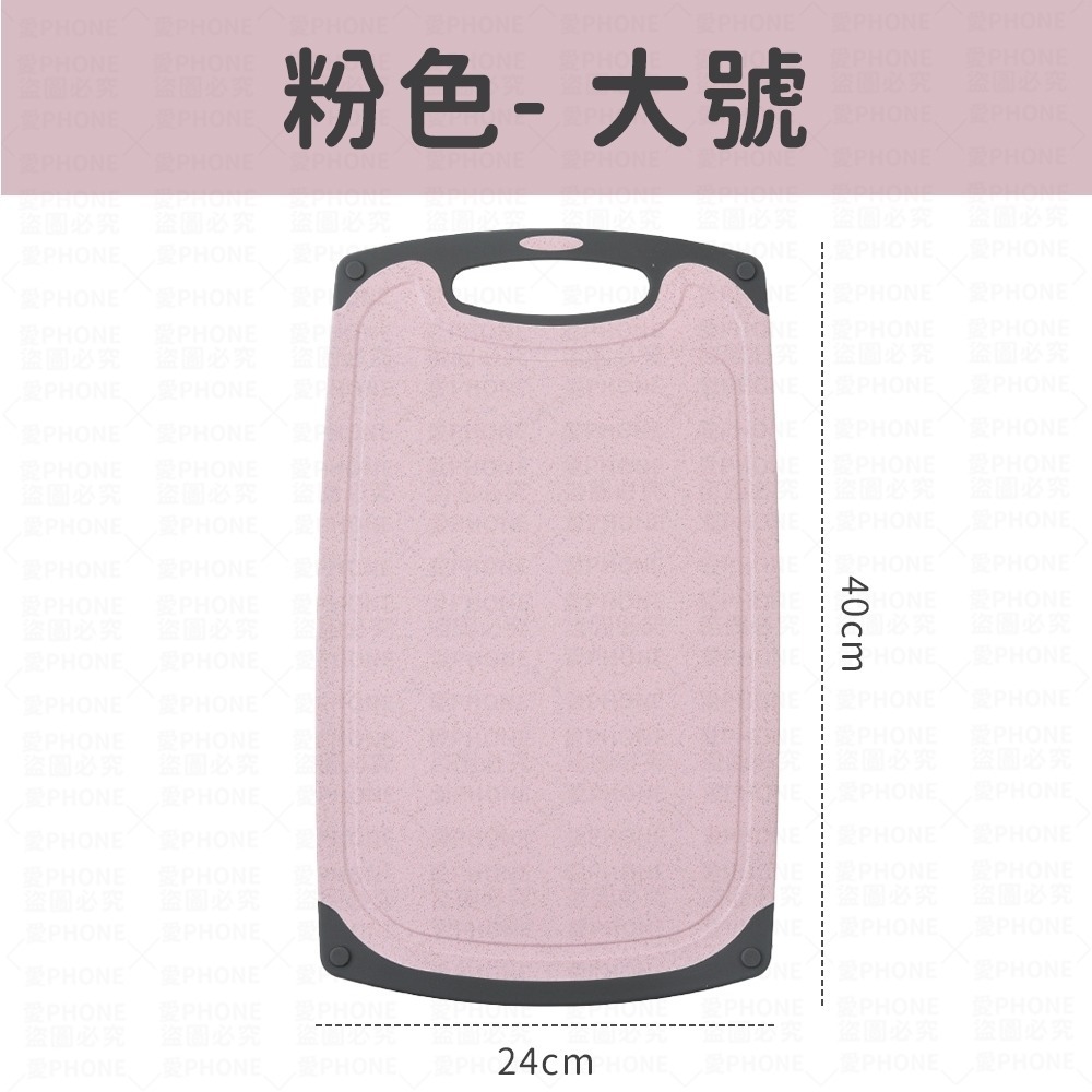 砧板 切菜砧板 塑膠砧板 切菜板 菜板 切菜砧板 小麥桔桿切菜板 小麥秸稈砧板 環保砧板 切菜 菜板 廚房 防滑切菜板-規格圖7