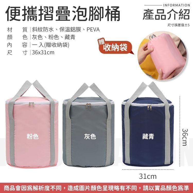 摺疊泡腳桶 泡腳桶  足浴桶 折疊泡腳桶 泡腳盆 折疊足浴桶 多功能泡腳桶 家用泡腳桶 泡腳盆 家用足浴桶 家用足浴盆-細節圖8