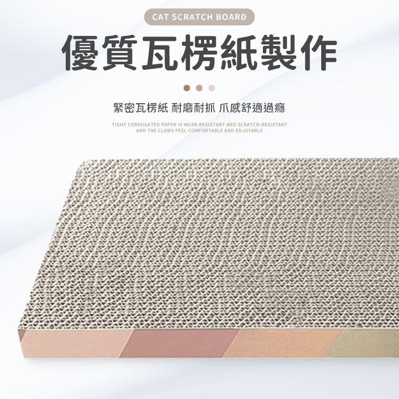瓦楞紙貓抓板 貓抓板 磨爪板 貓玩具 貓咪用品 磨爪 貓咪磨爪板 貓咪抓板 貓用磨爪板 磨爪板貓用 貓爪磨板 貓用抓板-細節圖4